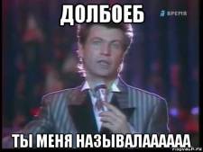 Картинка комментатора