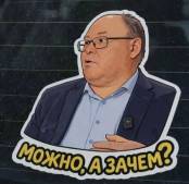 Картинка комментатора
