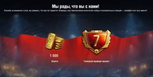 Картинка комментатора