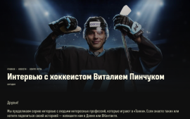 Картинка комментатора