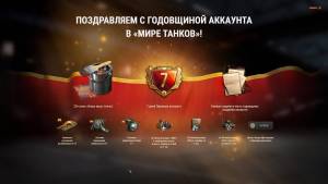 Картинка комментатора