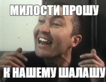 Картинка комментатора
