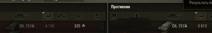 Картинка комментатора