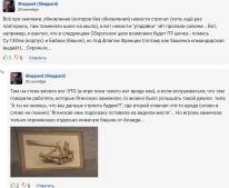Картинка комментатора