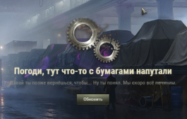 Картинка комментатора