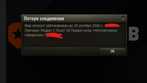 Картинка комментатора