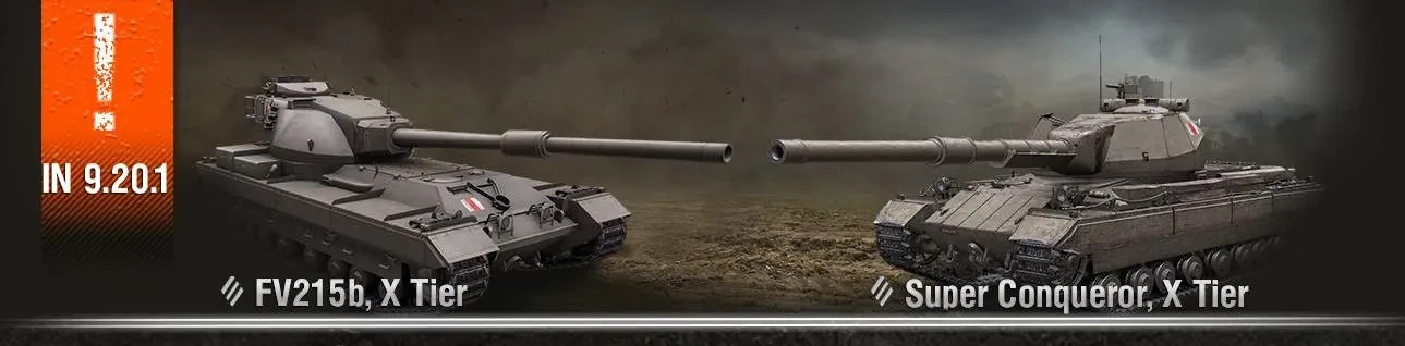 Замена FV215b в 9.20.1 и перевод в разряд акционных Замена FV215b в 9.20.1 и перевод в разряд акционных