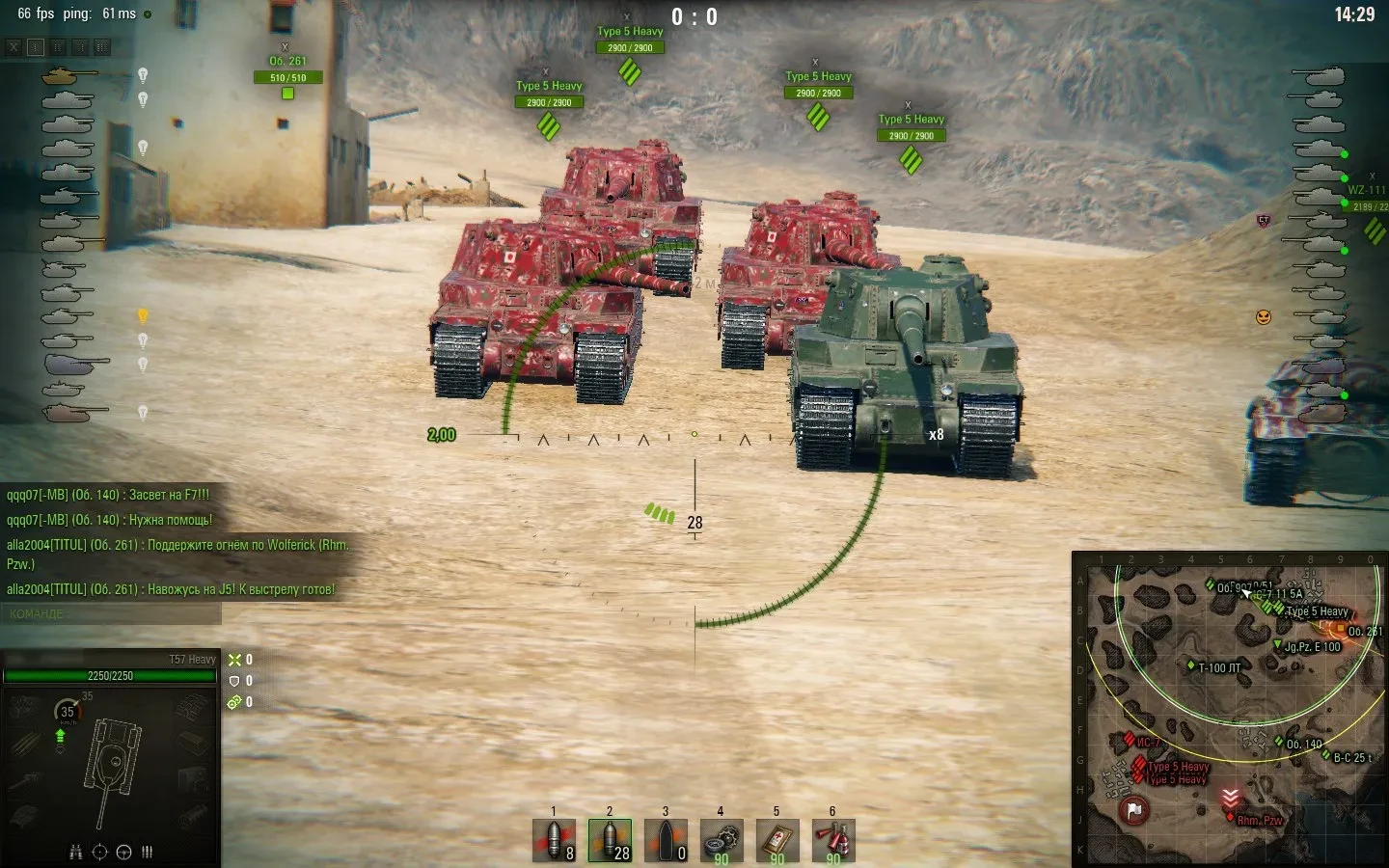 Первый открытый сезон Ранговых боёв в WOT завершён. Первый открытый сезон Ранговых боёв в WOT завершён.