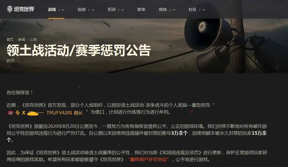 Бей этих фармеров помидоров на ГК! Как же они надоели... Бей этих фармеров помидоров на ГК! Как же они надоели...