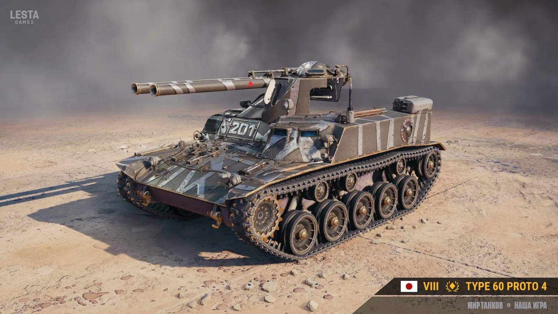 Первый двуствольный ЛТ Type 60 Proto 4 в Мире танков Первый двуствольный ЛТ Type 60 Proto 4 в Мире танков