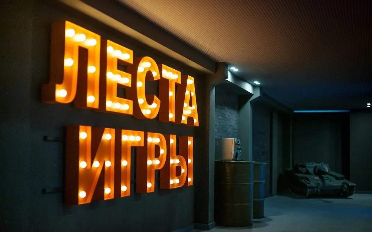 Мир танков спасён! Исполнительное производство в отношении «Леста Игры» прекращено Мир танков спасён! Исполнительное производство в отношении «Леста Игры» прекращено