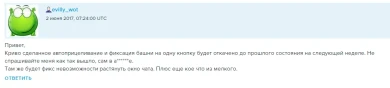 Ещё 1 микропатч на грядущей неделе, фиксы багов: