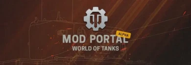 Wargaming вчера запустил официальную площадку для распространения модов. 