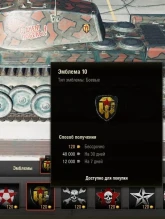 Вы ждали? x5 и скидки в честь дня рождения World of Tanks