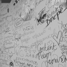 Как Wargaming отмечали день рождения