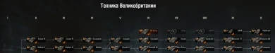 Британский ЛТ 9 уровня GSOR3301 AVR FS на супертесте World of Tanks Британский ЛТ 9 уровня GSOR3301 AVR FS на супертесте World of Tanks