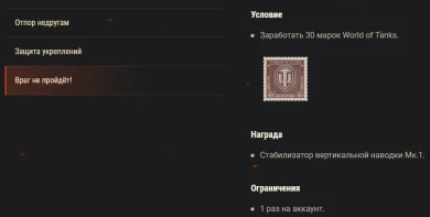 Акция «Начало Курской битвы» на выходных в World of Tanks