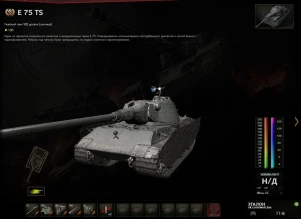 Тяжёлый танк E 75 TS на супертесте World of Tanks