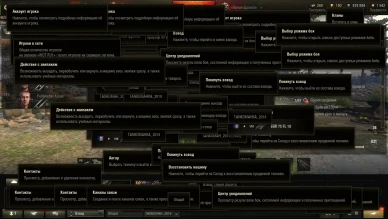 Небольшое обновление 11 июля в World of Tanks