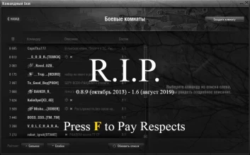 Отключение режима «Командный бой» в World of Tanks