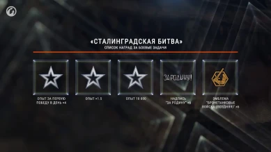 Новости и акции World of Tanks во второй половине июля