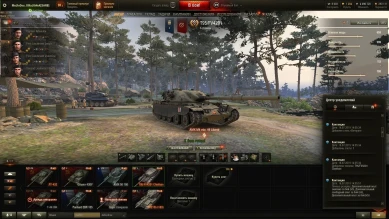 Завершение события «Огненный след». Получение наград и боновый аукцион