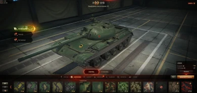 Завершение события «Огненный след». Получение наград и боновый аукцион