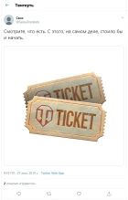 Второй пост от загадочного персонажа @SanyaTranslate World of Tanks