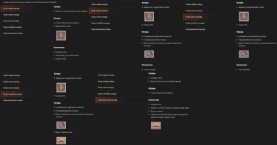 Полный список наград в 7 пакете Twitch Prime World of Tanks август