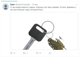 Пятый пост от таинственного SanyaTranslate World of Tanks
