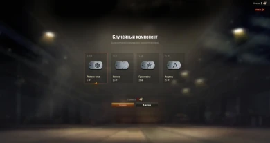 Подробнее о жетонах. Танковый фестиваль World of Tanks 2019