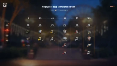 Подарочным танком в августе станет песочный: Т-116