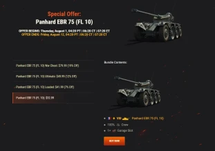 Колёсный прем Panhard EBR 75 (FL 10) в продаже на NA сервере World of Tanks