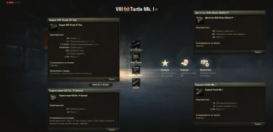 Новый премиум танк Turtle Mk. I на супертесте World of Tanks