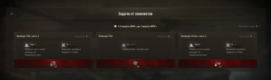 Ещё один бонус-код WOTH05SKA2019 для World of Tanks