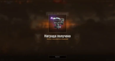 Когда закончится событие «Последний рубеж» World of Tanks