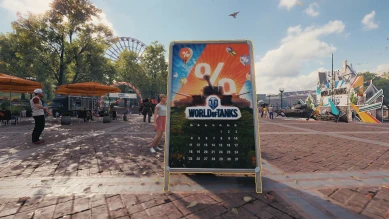 Обновлённый ангар День рождения World of Tanks 2019