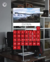 Новости и акции World of Tanks в первой половине сентября Новости и акции World of Tanks в первой половине сентября