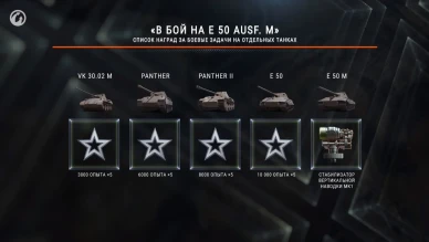 Новости и акции World of Tanks в первой половине сентября Новости и акции World of Tanks в первой половине сентября