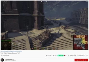 Реклама режима «Стальной охотник» у СНГ ютуберов