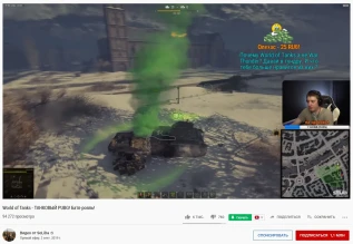 Реклама режима «Стальной охотник» у СНГ ютуберов