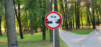 WG Fest 2019: День танкиста WG Fest 2019: День танкиста