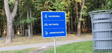 WG Fest 2019: День танкиста WG Fest 2019: День танкиста