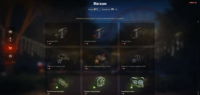 Игроки собрали 105 компонентов жетона Танкового фестиваля World of Tanks Игроки собрали 105 компонентов жетона Танкового фестиваля World of Tanks