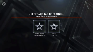 Новости и акции World of Tanks во второй половине сентября