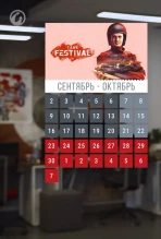 Новости и акции World of Tanks во второй половине сентября