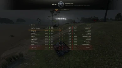 Индивидуальное предложение СУ-130ПМ или Т-54 обр. 1 в аренду World of Tanks