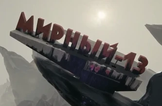 Тизер-трейлер PvE-ивента на Хэллоуин 2019 в World of Tanks