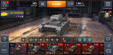 Прямая реклама в WoT Blitz