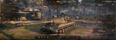 Изменения ТТХ двухствольного танка Объект 703 Вариант II на супертесте World of Tanks